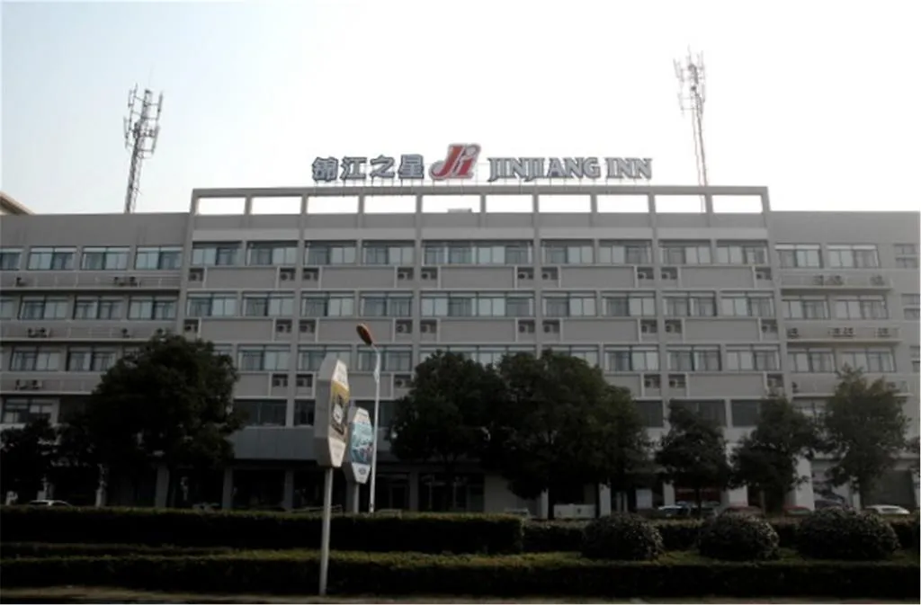 Jinjiang Inn - Economic Development Wujiang contacts
