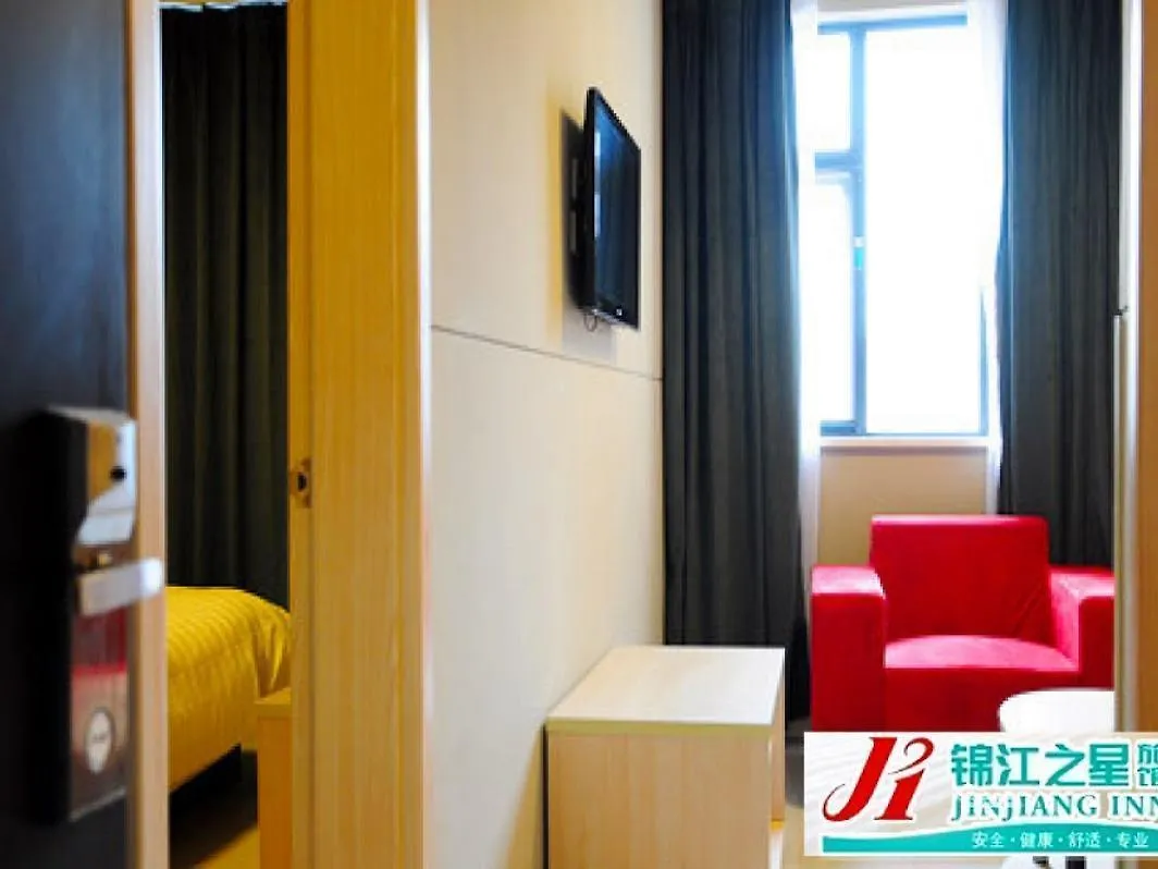 Jinjiang Inn - Economic Development Wujiang Suzhou